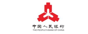 中国人民银行济源市中心支行
