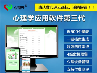 将抑郁症筛查纳入学生健康体检，重点关注测评异常学生！